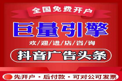 竞价推广开户案例对比与启示